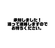 285278431