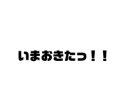 285278434