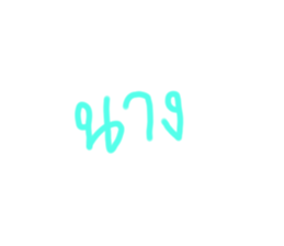 285309062