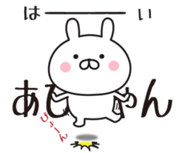 285353388