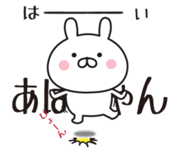 285353588