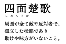 285357415