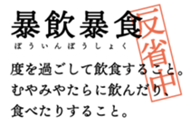 285357417