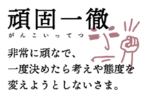 285357426