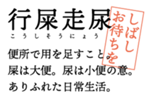 285357427