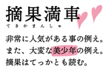 285357430
