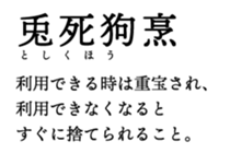 285357436