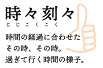 285357440