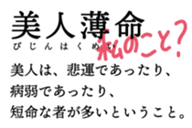 285357441