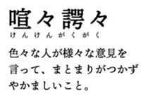 285357443