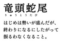 285357451