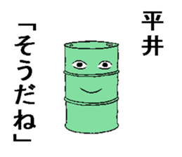 285364494