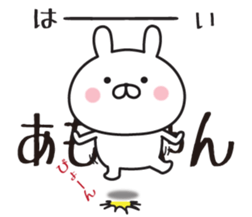 285366012