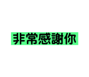 285368175