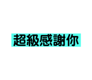 285368176