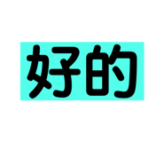 285368177
