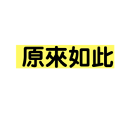 285368178