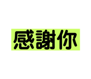 285368179