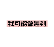 285368181