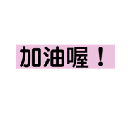 285368182