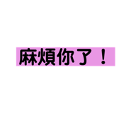 285368185