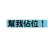 285368186