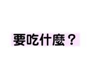 285368187