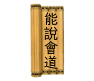 285368961