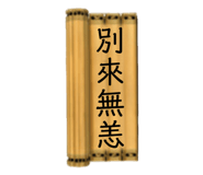 285368962