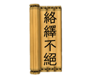 285368963