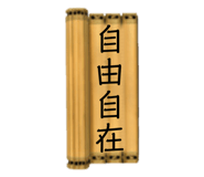 285368965