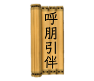 285368968