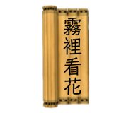 285368969