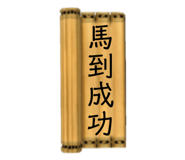 285368970