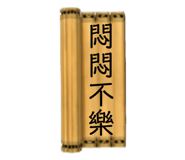 285368981