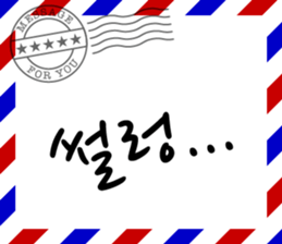 28538167