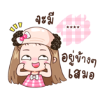 กะปอม: เติม"นั่นแหละ"ลงไปในช่องว่าง รูปที่ 1