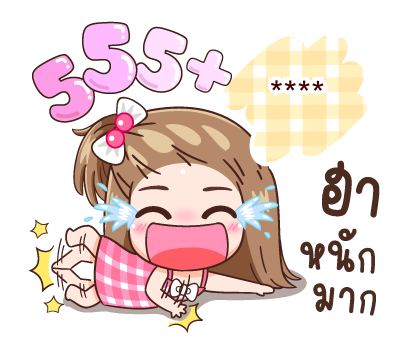 กะปอม: เติม"นั่นแหละ"ลงไปในช่องว่าง รูปที่ 54