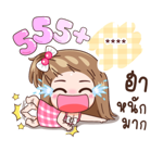 กะปอม: เติม"นั่นแหละ"ลงไปในช่องว่าง รูปที่ 53