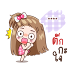 กะปอม: เติม"นั่นแหละ"ลงไปในช่องว่าง รูปที่ 59