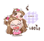 กะปอม: เติม"นั่นแหละ"ลงไปในช่องว่าง รูปที่ 63