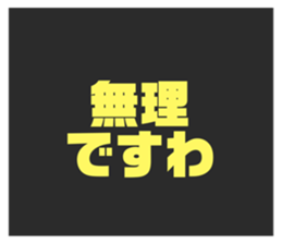 285427432