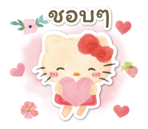 ตัวละครซานริโอ ป่านี้มีความน่ารัก รูปที่ 1