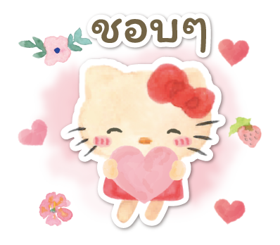 ลายที่ 1