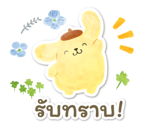 ตัวละครซานริโอ ป่านี้มีความน่ารัก รูปที่ 2