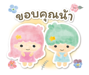 ตัวละครซานริโอ ป่านี้มีความน่ารัก รูปที่ 4