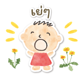 ตัวละครซานริโอ ป่านี้มีความน่ารัก รูปที่ 6