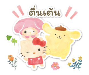 ตัวละครซานริโอ ป่านี้มีความน่ารัก รูปที่ 7