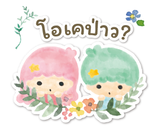 ตัวละครซานริโอ ป่านี้มีความน่ารัก รูปที่ 11