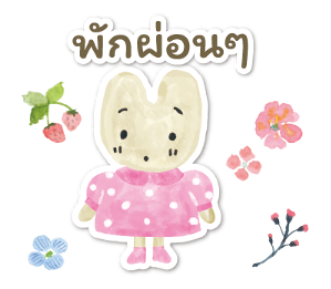 ตัวละครซานริโอ ป่านี้มีความน่ารัก รูปที่ 15